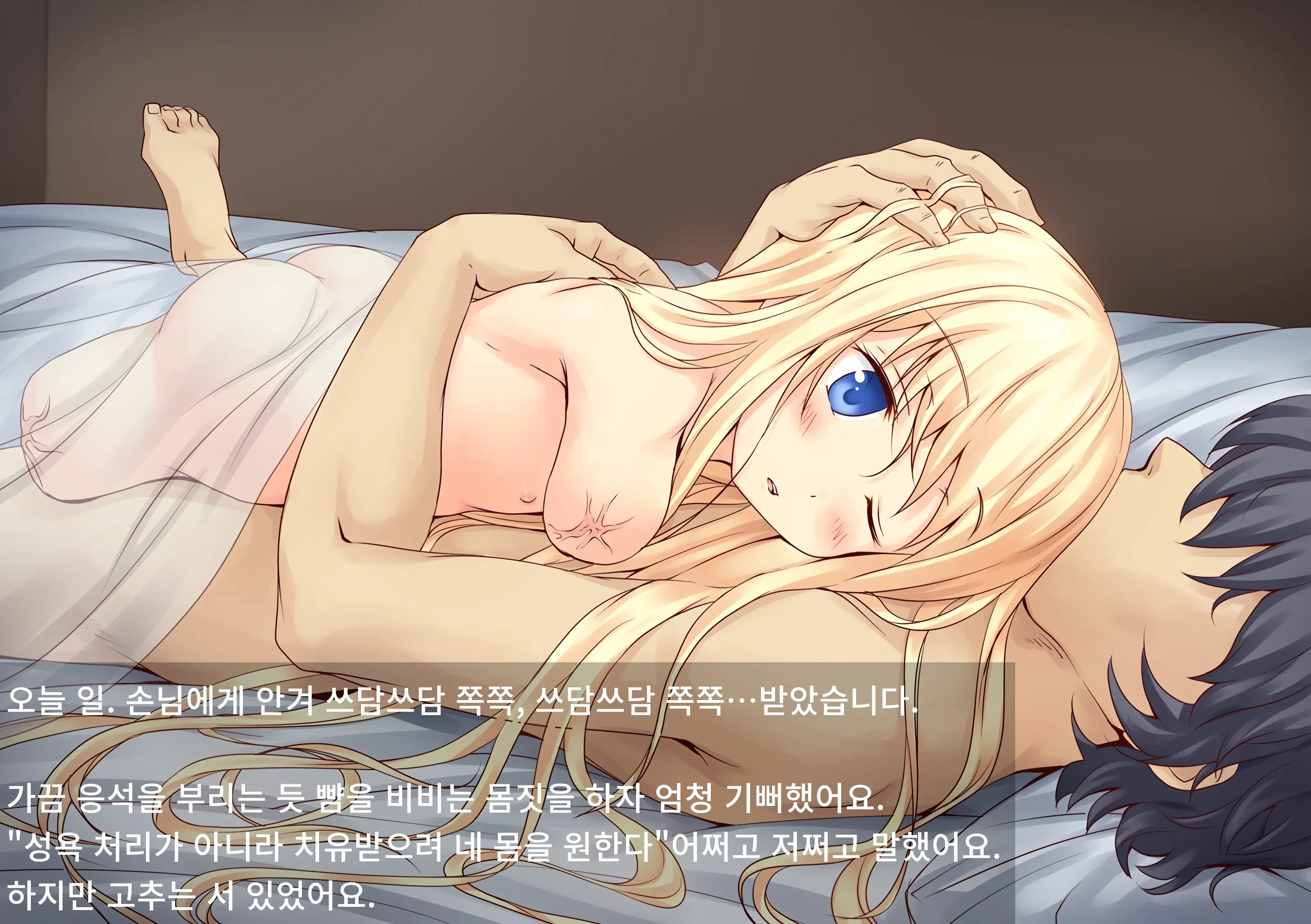 Delivery Doll Diary | 딜리버리 오뚝이 일기